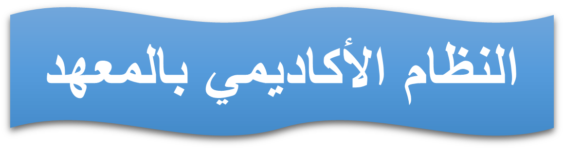 A blue flag with white textDescription automatically generated